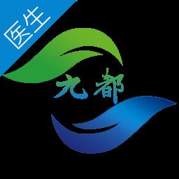 九都妙手医生