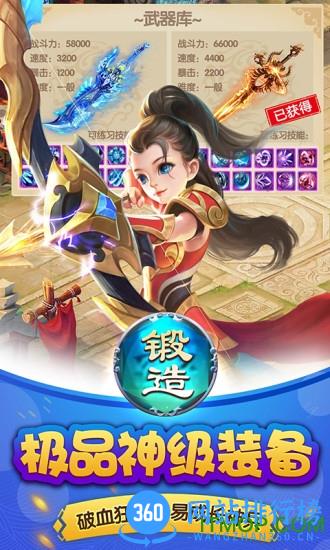 灵谕-S级回合手游神作 v1.1.14 安卓版 3