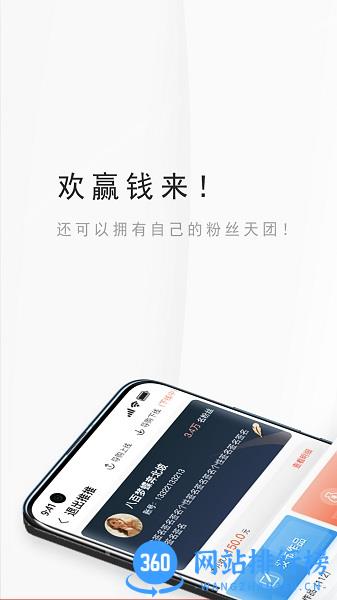 盘爱坊 v3.0.5 安卓版 0