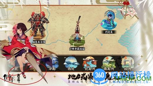 联想阴阳师手游 v1.0.35 安卓版 0