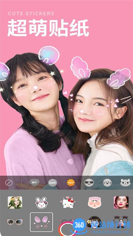 face脸相机软件