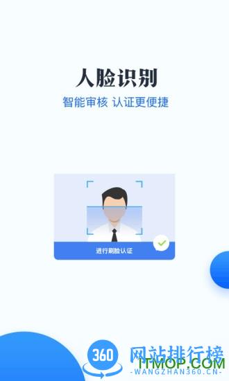新升付app下载