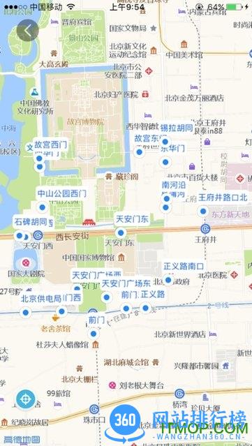 荣昌公交 v1.1.6安卓版 2