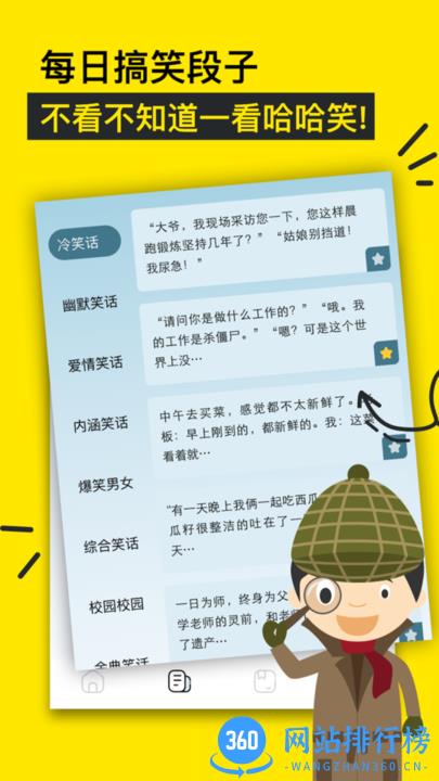 甜心乐园开心一刻官方版 v1.1 安卓版 2