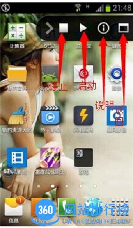 2016雷霆战机无尽神器 v11 安卓版 1