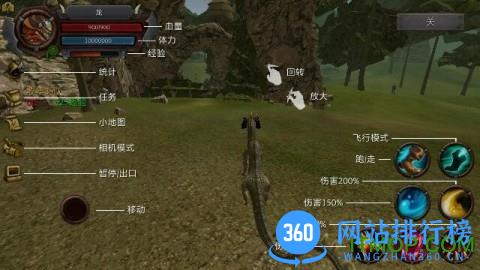 东方黑龙模拟3D无限体力金币钻石版 v1.1 安卓版 3