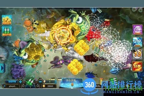 K3K捕鱼九游版 v10.6.36 安卓版 3