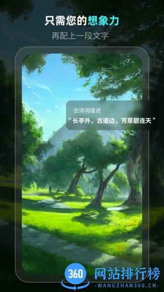 灵境app v6.1.1 安卓版 2