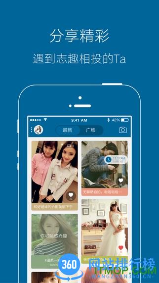 宣城论坛官方手机版 v5.9.1 安卓版 0
