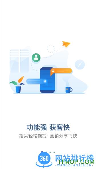 掌赋家装 v8.6.6 安卓版 3