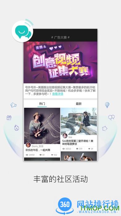 美摄无水印破解版 v4.0.9安卓会员破解版 1