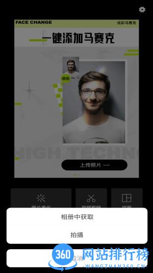 sky视频软件 v1.1.3 安卓版 0