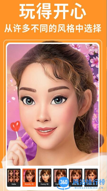 Voila沃艾拉 Voila沃艾拉