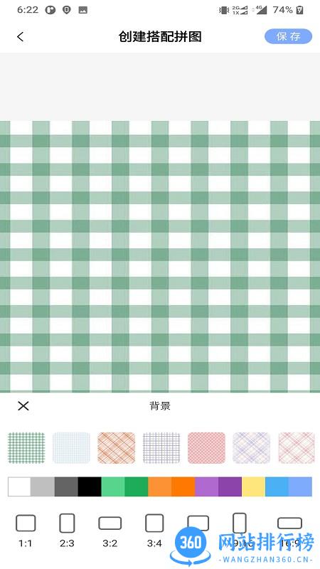 我的衣橱管家 v1.0 安卓版 1