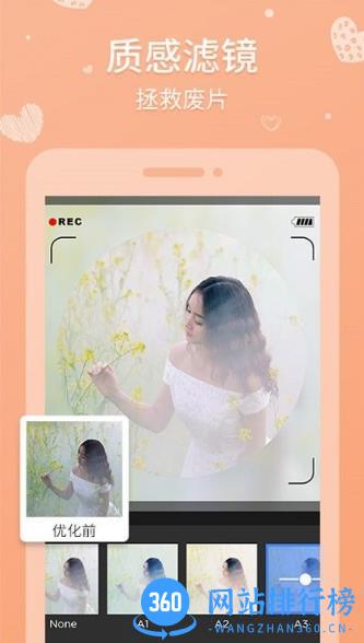 天天拼图客户端 v6.0.5 安卓版 0