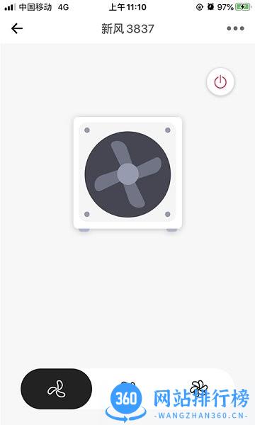 正生活 v2.3.1安卓版 2