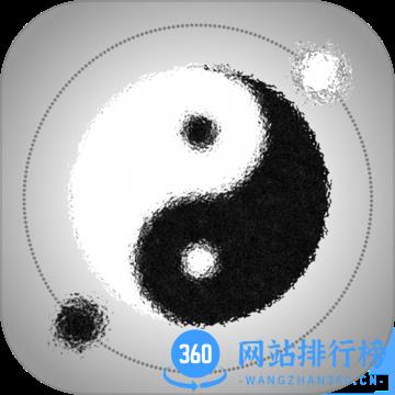 太极迷阵内购破解版