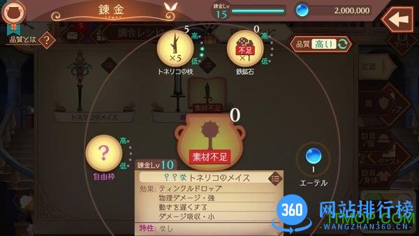工作室Online中文内购破解版