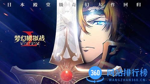 梦幻模拟战内购破解版 v1.3.2 安卓无限钻石金币修改版 1