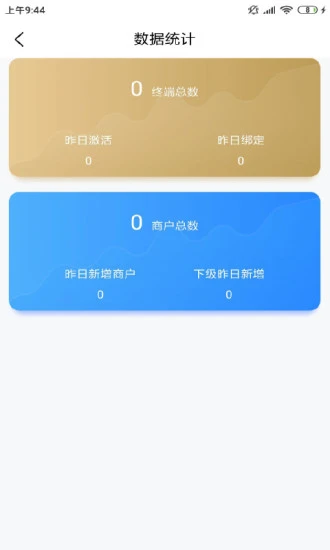 展多多Plus最新版 v3.2.6 安卓版 1