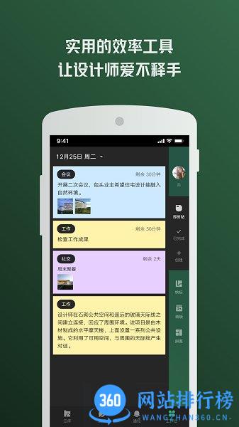 几何蛙 v3.2.2.32 安卓版 0