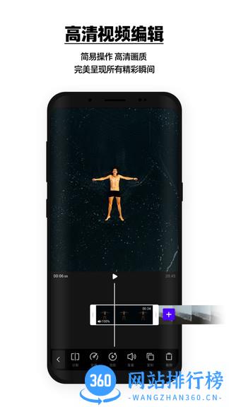 VDAY素材库 v233.3.0 安卓版 0