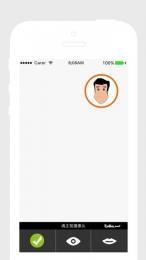 兰考县社保人脸认证平台 v3.4.2安卓版 3