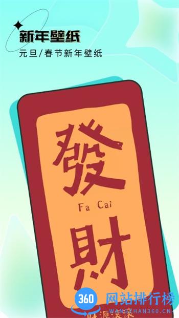 元宇宙壁纸app v1.6.4 安卓版 2