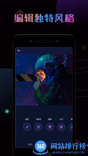 P图秀app v1.0.2 安卓版 2