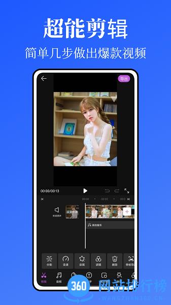 Kriakria闪闪相机app v1.0.0 安卓版 2