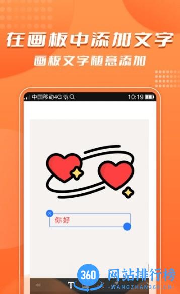 青木手绘画画app v3.1 安卓版 2