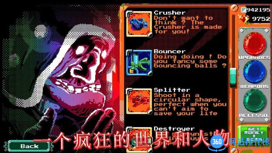 仁慈之枪中文内购破解版(Guns of Mercy) v2.1.1 安卓无限钻石金币修改版 2