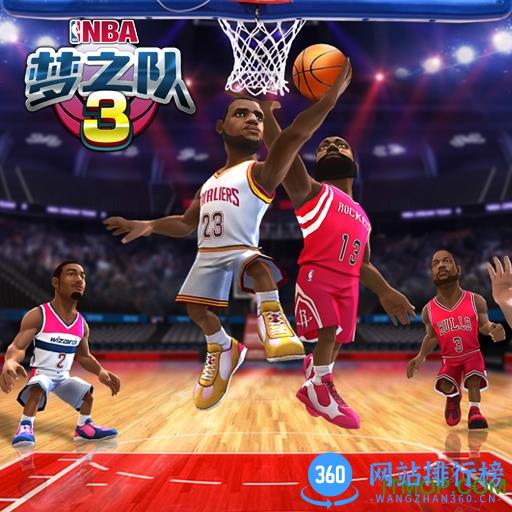 nba梦之队360版本