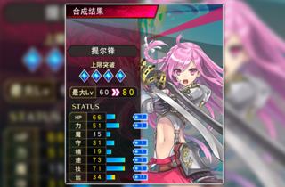 幻影纹章无限内购破解版下载