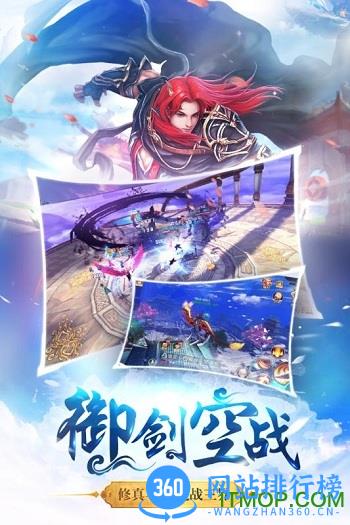 安锋版全民仙逆手游 v7.62 安卓版 0
