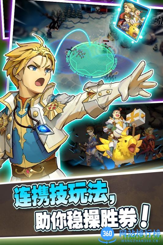魔灵兵团OL v1.3.0 官网安卓版 2