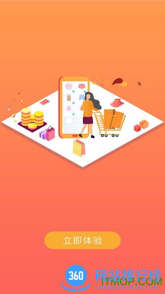 麻花优选app