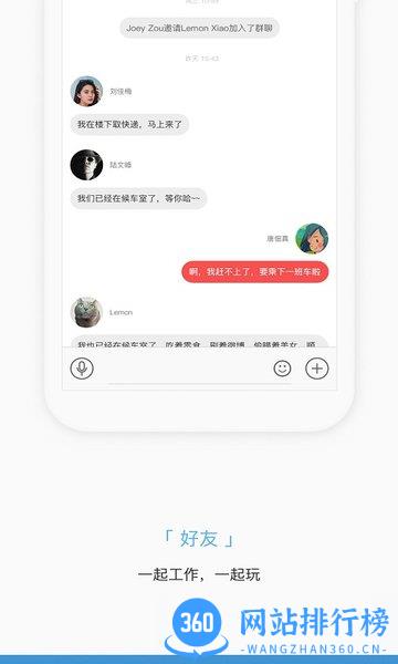捷普工资查询app掌知识 v4.7.9 安卓版 1