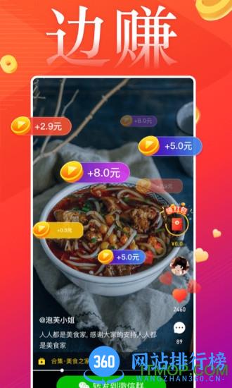 葱花视频 v1.2.4 安卓版 0