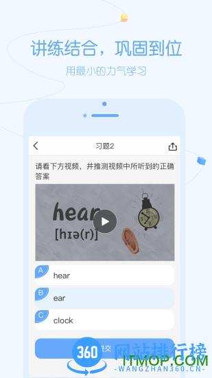 逗你学 v1.9.41 安卓版 0