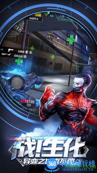 一枪超神内购破解版 v1.0.0 安卓无限金币生命版 0