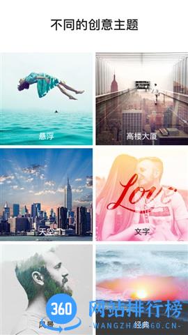 Blend photo Editor照片编辑器 v2.3.22 安卓免费版 1