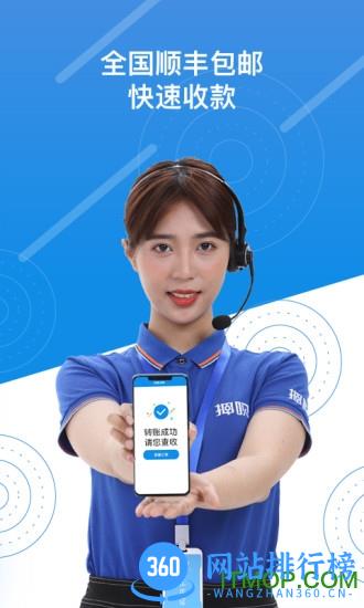 押呗抵押手机 v2.1.19-0321 安卓版 3
