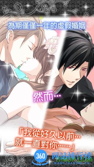 秘密的2人中文内购破解版 v1.0.4 安卓无限点数修改版_附真士攻略 0
