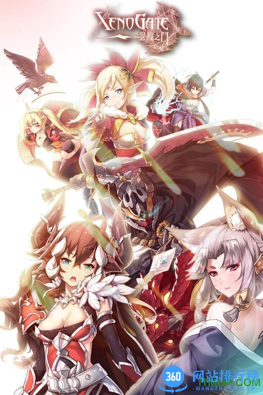 异度之门百度版 v1.0.010 安卓版 3