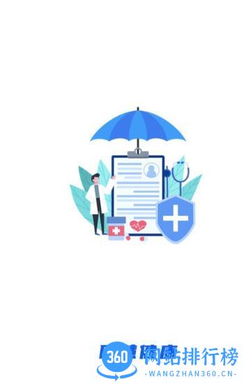 医慧健康app v1.0.7 安卓版下载 2