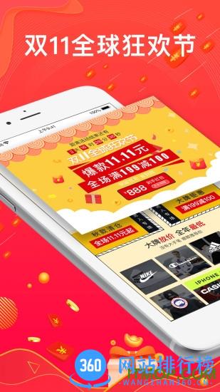 小年鱼品牌折扣商城 v2.5.4 安卓版 2