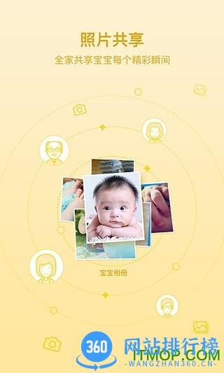 隐私相册手机版 v10.1.1003 安卓版 1
