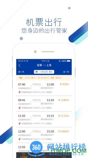 差客e族手机版 v4.0.1 安卓版 1