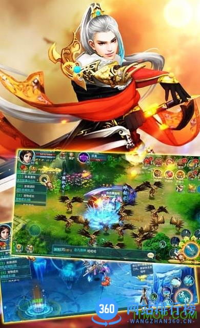 轩辕霸业手游 v1.0 官网安卓版 0
